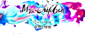 Mr.Childrenのツアーサイトの写真（スクリーンショット）