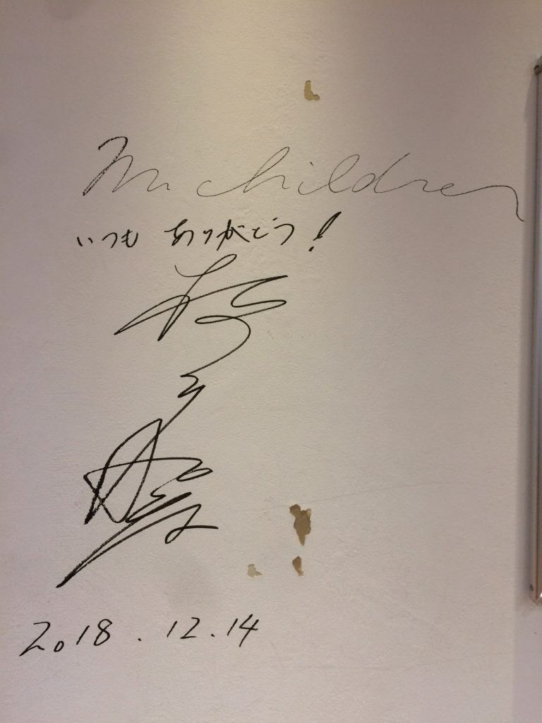桜井さんのサインの写真