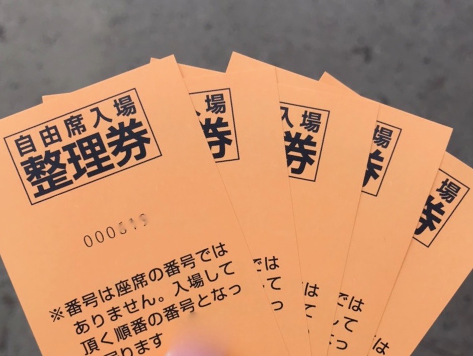 福岡公演・木下大サーカス・整理券の写真