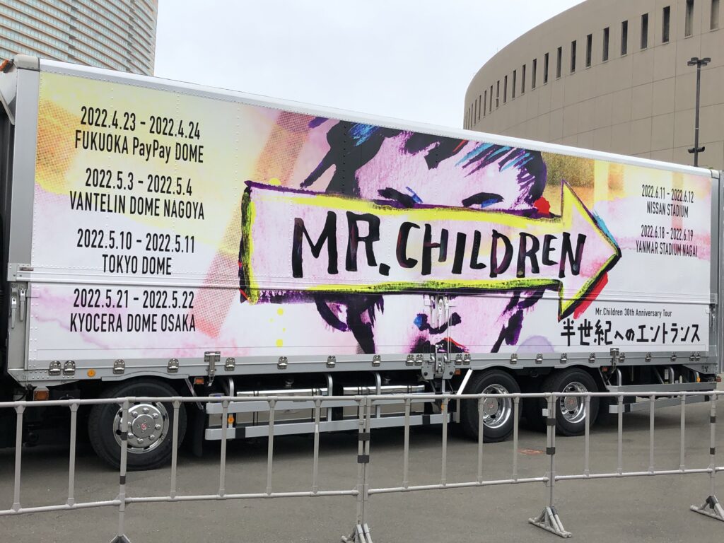 Mr.Children30周年ライブツアー2022「半世紀へのエントランス」ツアートラックその1in福岡PayPayDome