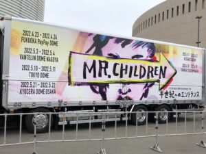 20220423Mr.Children30周年ライブ「半世紀へのエントランス」ツアートラック1in福岡PayPayDome